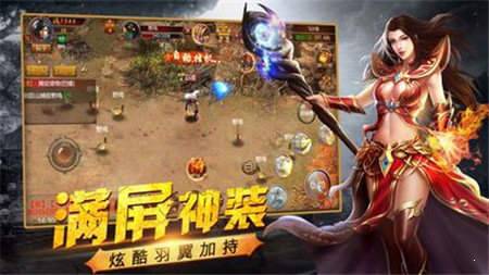 一起玩神途完整版手游正式版 下载图3: