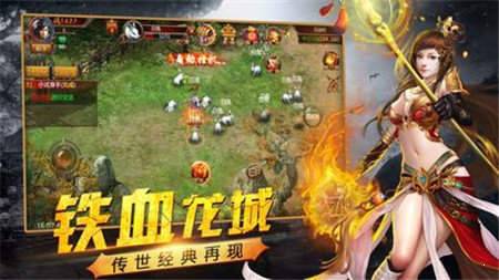 一起玩神途完整版手游正式版 下载图1: