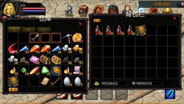 魔域手游单机免费v1.0.561 下载图1: