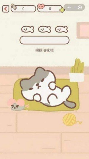 甜甜的你手游下载v1.0图1: