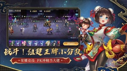 幻世与冒险国际服最新版下载v1.1.382图2: