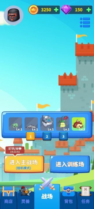 勇者试炼守卫0.2游戏v0.2下载图3: