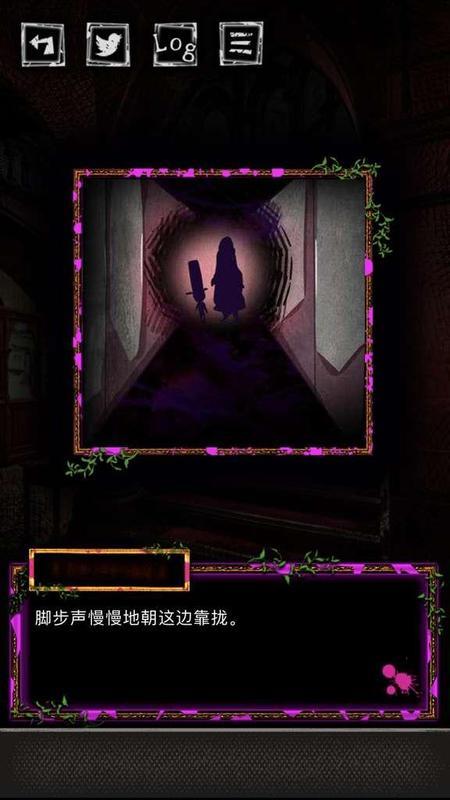囚禁之馆手游完整版v1.00下载图片1