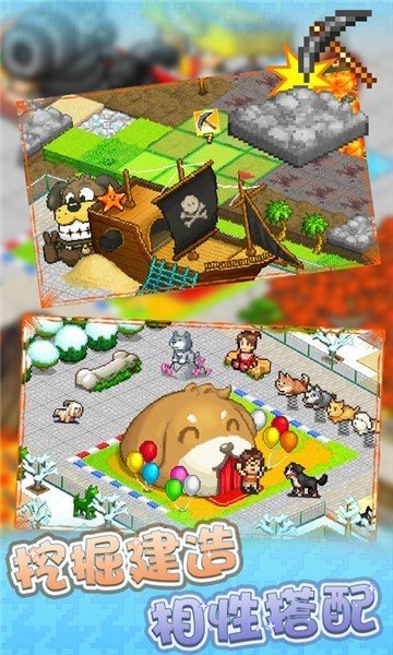 发现狗狗乐园debug修改版安装v3.00下载图2: