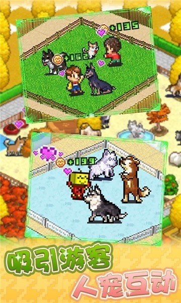 发现狗狗乐园debug修改版安装v3.00下载图4: