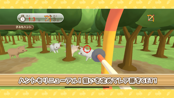 养猪场3D最新版下载安装v1.0.0图3: