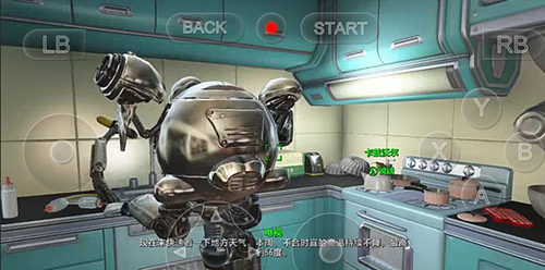 辐射4修改器(风灵月影)免费安装v1.2下载图3: