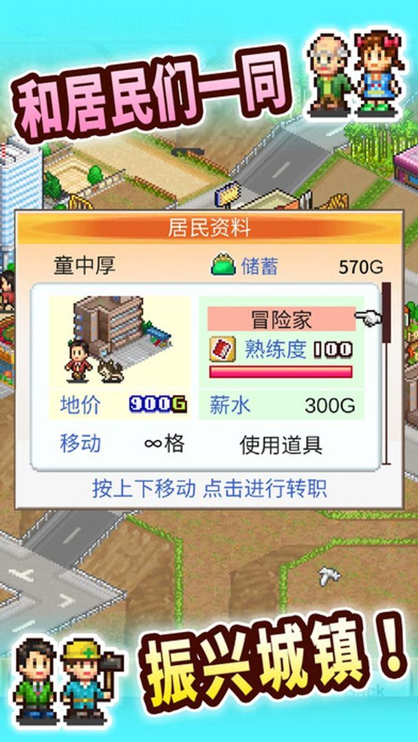 开罗美容院经营debug版v1.0.8下载图片1