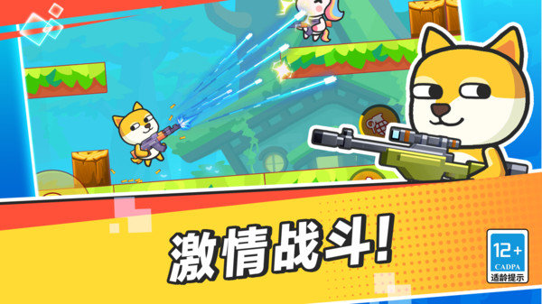 疯狂大乱斗免广告版最新v1.0.0下载图3: