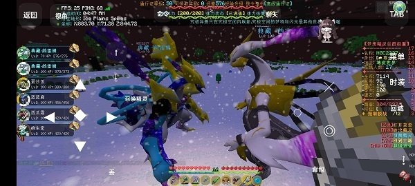 我的世界宝可梦朱紫手机版最新下载v9.1.0图3: