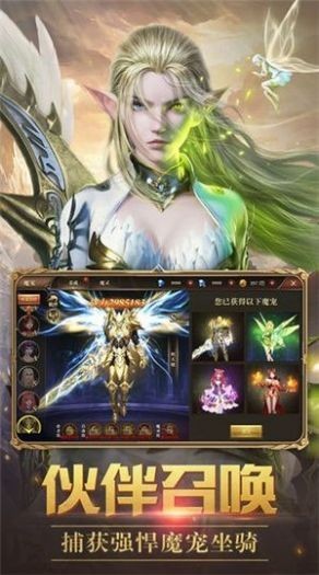 木瓜传说手游高爆gm服v1.10.12 下载图片1