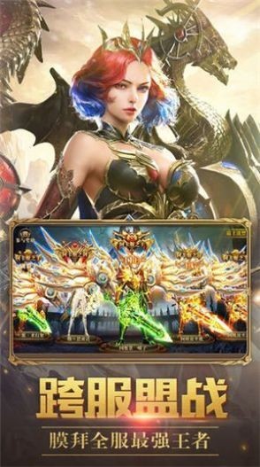 木瓜传说手游高爆gm服v1.10.12 下载图1: