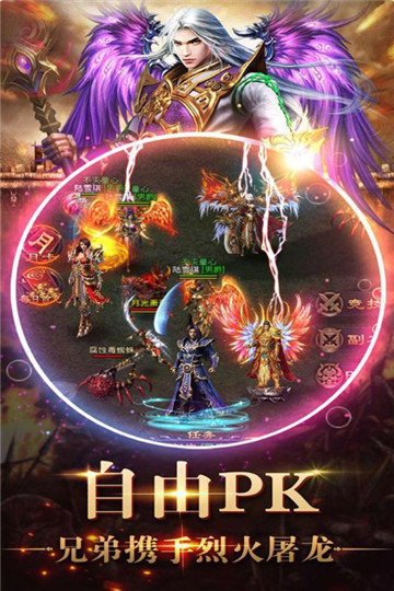 泰坦之旅安卓存档满级手机版v1.1.0 下载图3: