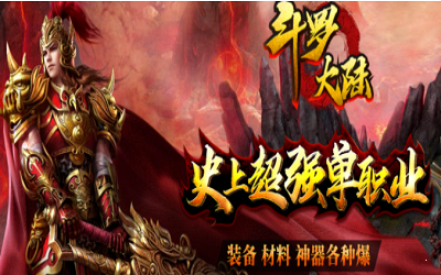 斗罗大陆比比东3d版v3.88 下载图2: