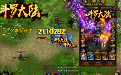 斗罗大陆比比东3d版v3.88 下载图1: