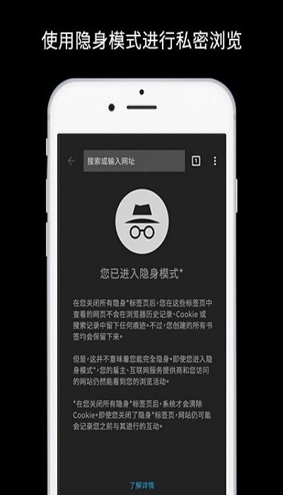 谷歌浏览器鸿蒙手机版app下载?2: