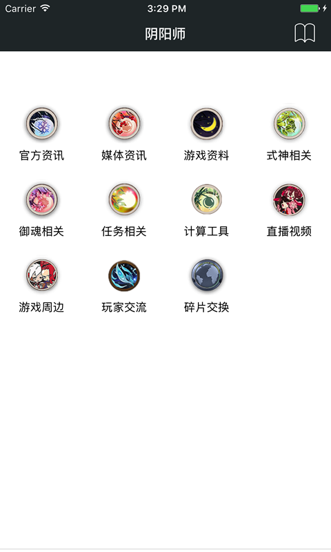 顽皮兔软件下载?2: