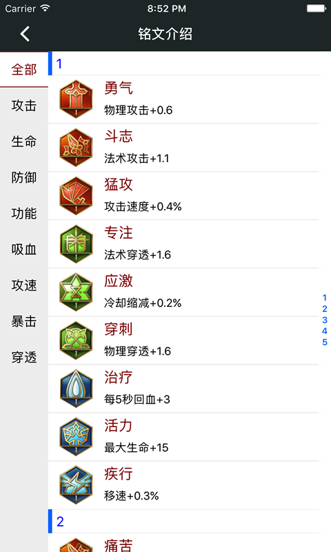 顽皮兔软件下载?3: