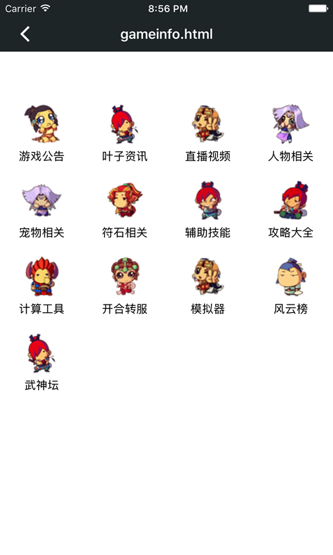 顽皮兔软件下载?1: