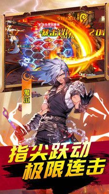 深渊契约官方正版手游下载v1.30图2: