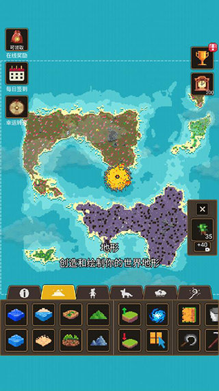 上帝模拟器3最新版正版下载v1.0.1图2: