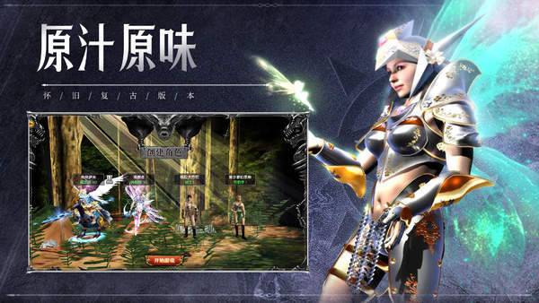 xy游戏天使之战手游官方版v1.1.0 下载图2: