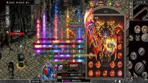 赤月龙城之冰雪高爆版 下载图3: