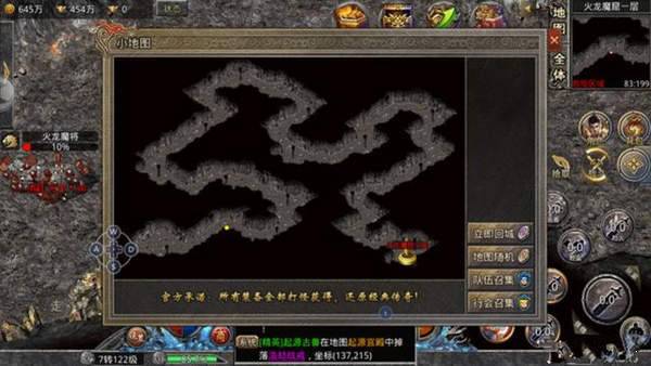 赤月龙城之冰雪高爆版 下载图2: