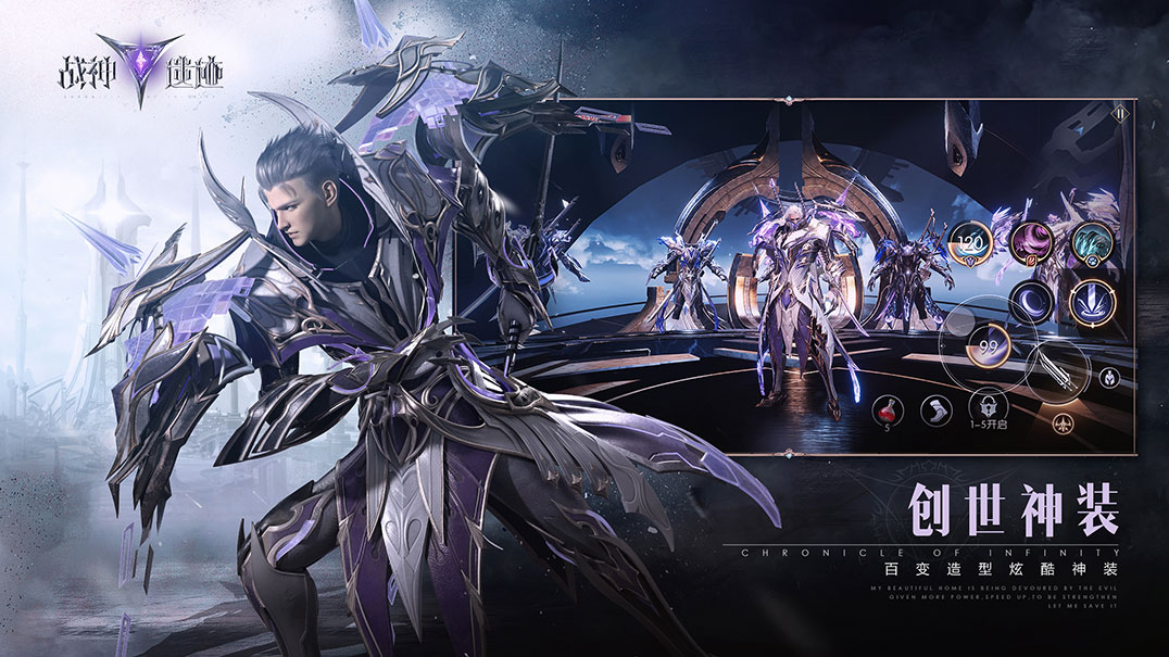 战神遗迹v3.88 下载图1: