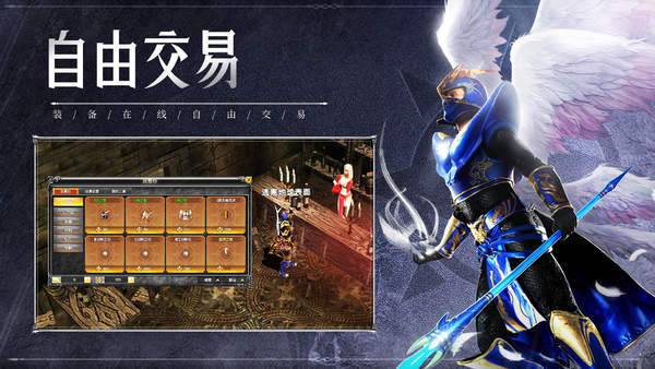 xy游戏天使之战手游官方版v1.1.0 下载图3: