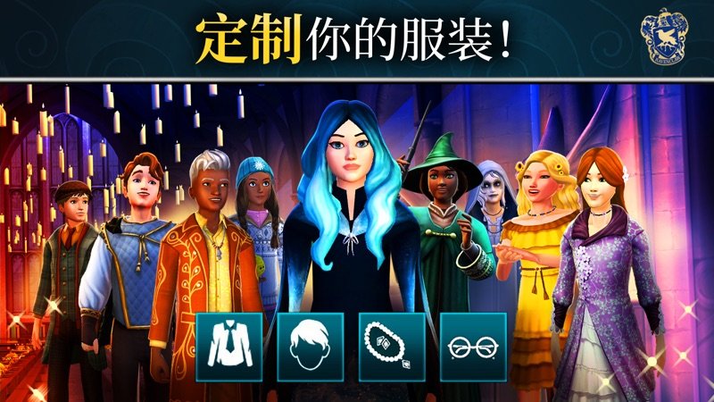 哈利波特霍格沃茨之谜手游安卓版下载v5.2.2图片1