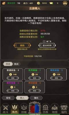 大罗幻境免费v1.1.0 下载图2: