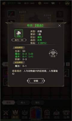 大罗幻境免费v1.1.0 下载图3: