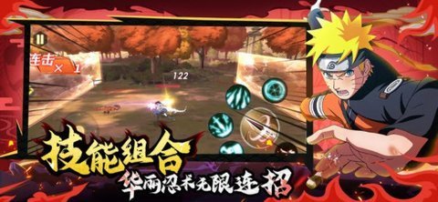 火影忍者疾风传手机版免费下载v1.37.26.6图3: