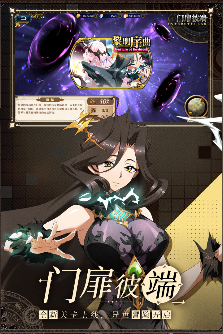 梦幻模拟战wiki下载v5.1.70图1: