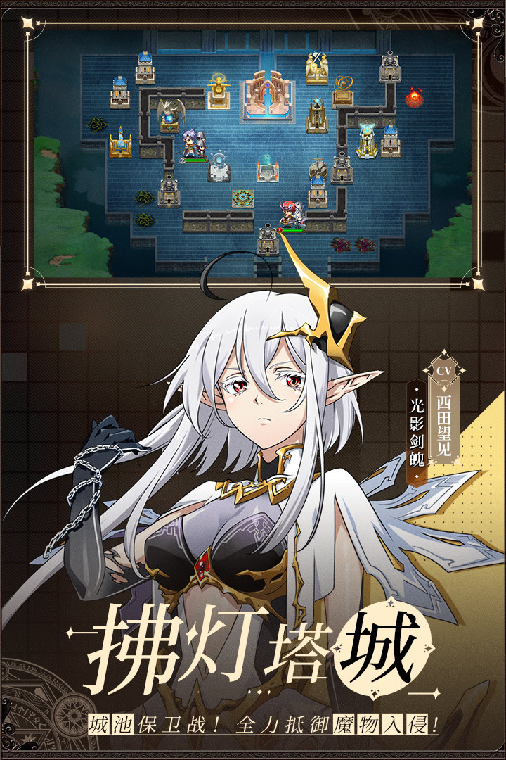 梦幻模拟战wiki下载v5.1.70图2: