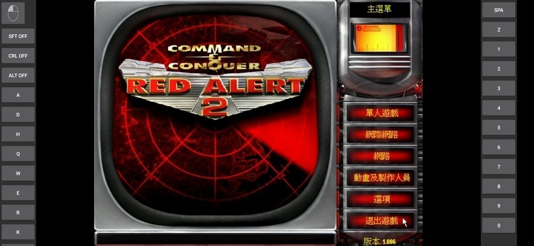 红色警戒2之尤里复仇中文版手机版下载v3.5.0图4: