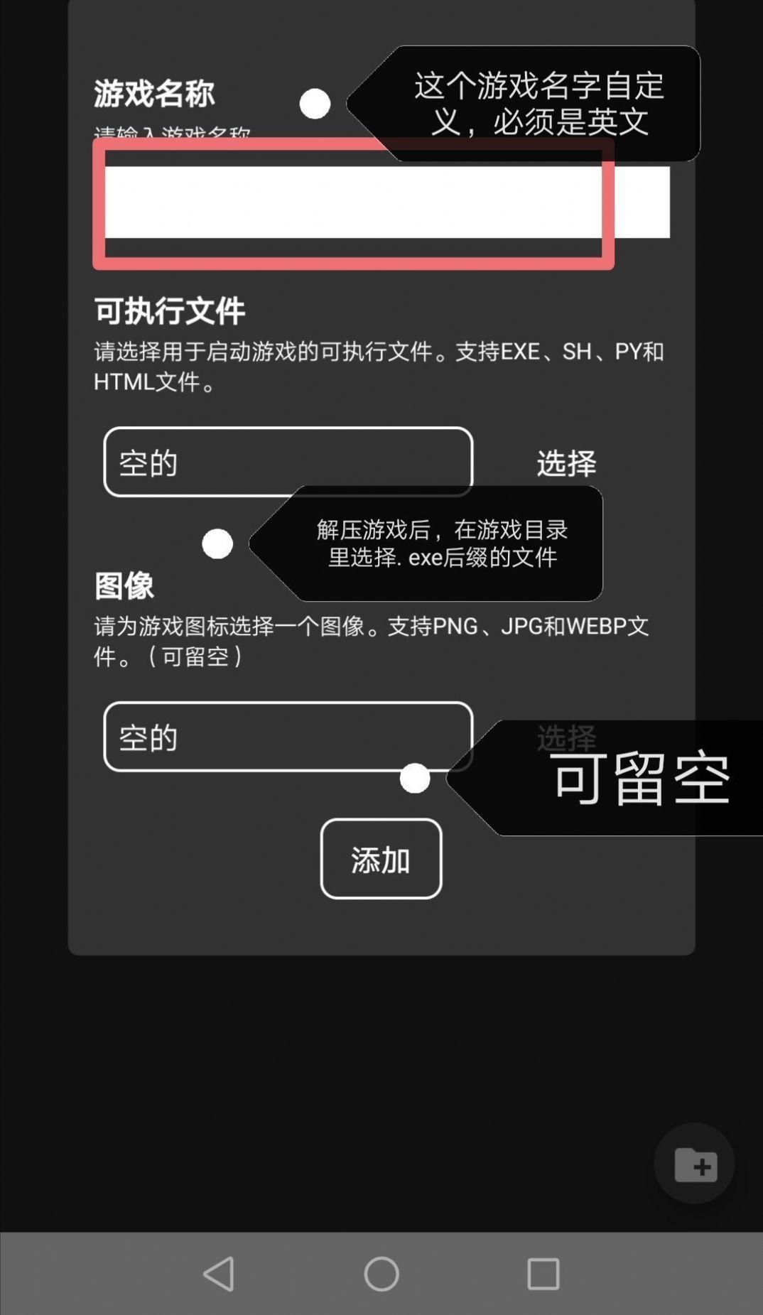 JOIPLAY模拟器三件套汉化版下载安装v1.04.36图片1