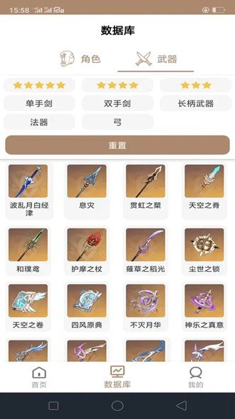 椰羊cocogoat手机版官方版下载v1.0.0图4: