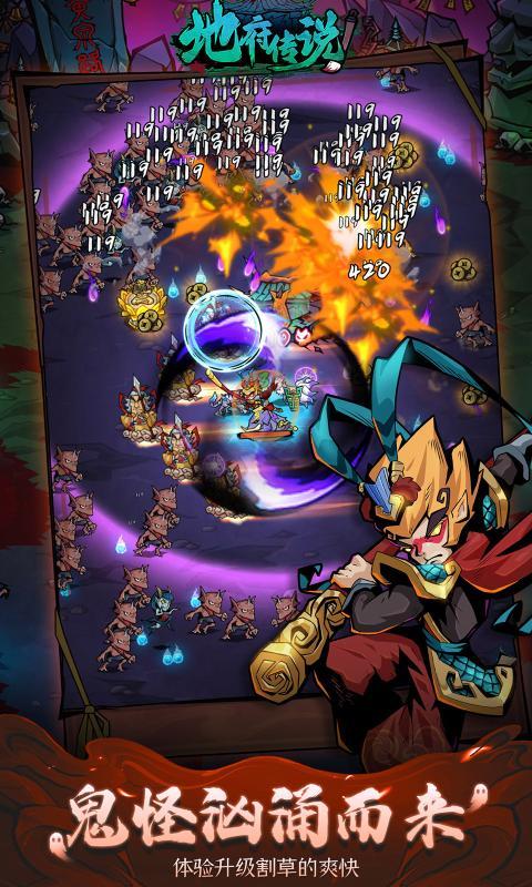 地府传说内置修改器最新版v1.0.0下载图2: