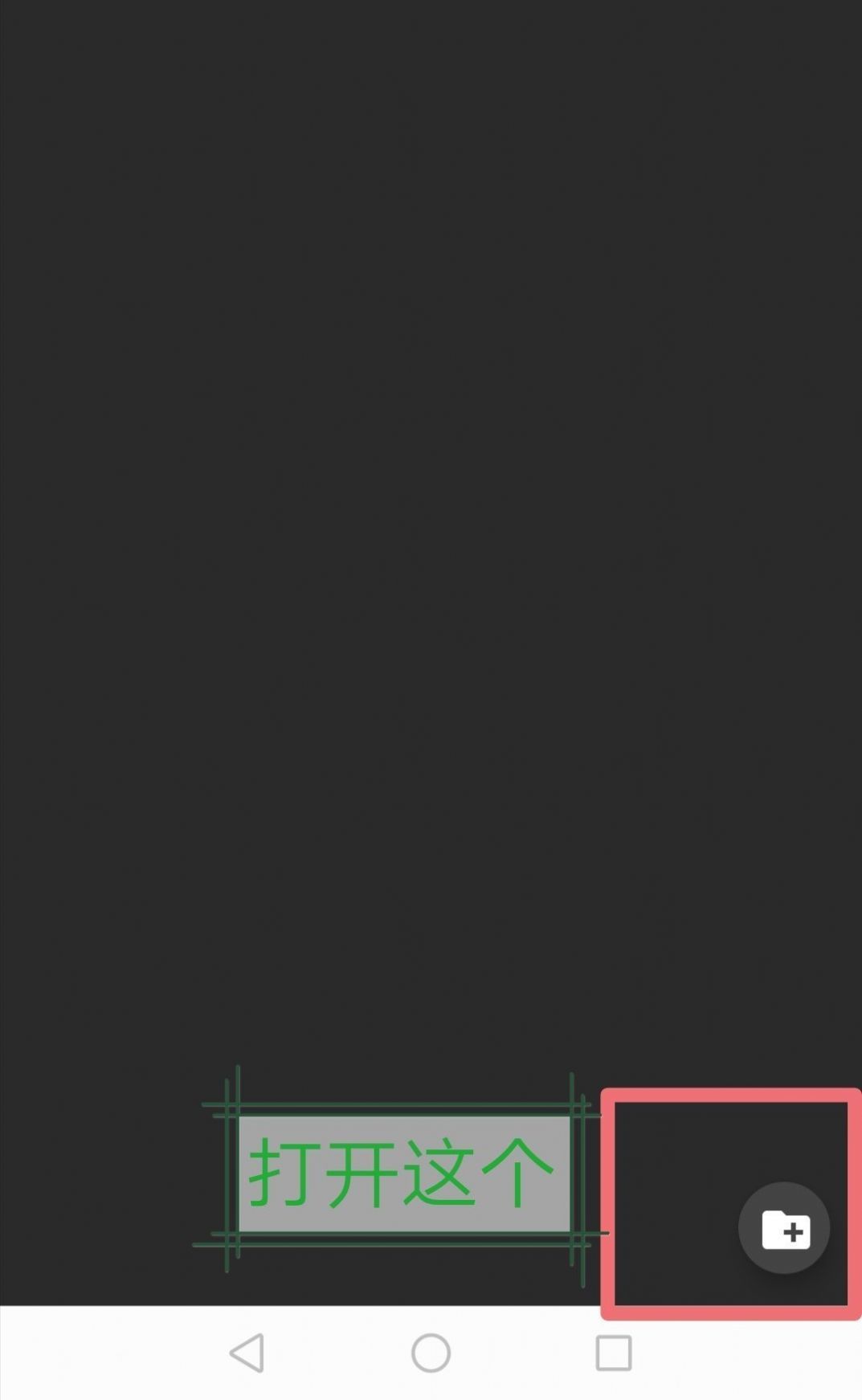 JOIPLAY模拟器三件套汉化版下载安装v1.04.36图1: