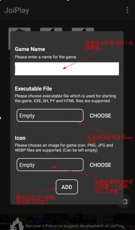 JOIPLAY模拟器三件套汉化版下载安装v1.04.36图3: