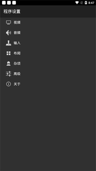 myboy模拟器中文版无广告版v1.8.0下载图2: