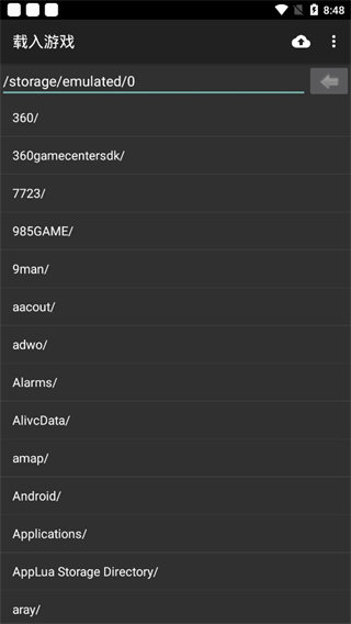 myboy模拟器中文版无广告版v1.8.0下载图4:
