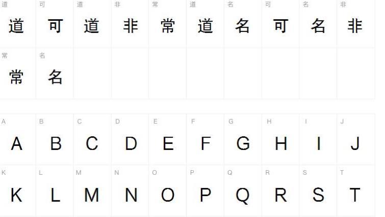 方正黑体简体字体官方版下载v5.7.1图片1