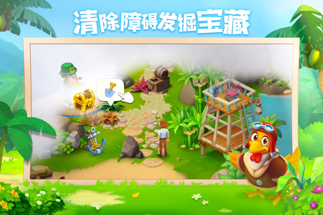 梦想城镇(兑换码)最新2023v10.7.0下载图片1