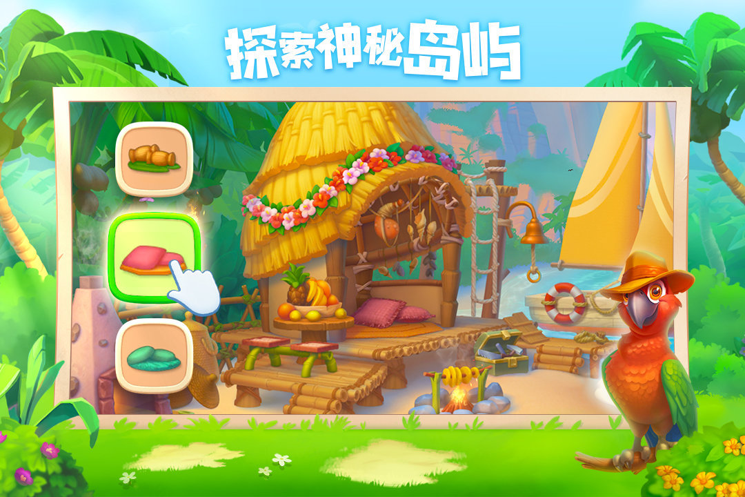 梦想城镇(兑换码)最新2023v10.7.0下载图2: