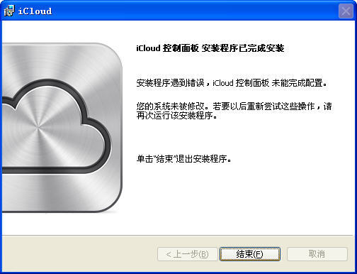 windows补丁包免费下载V3.1.0.40图1: