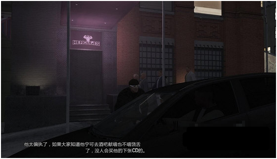 gta4汉化补丁图2