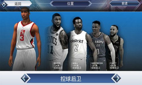 NBA 2K19科比面补MOD下载安装v52.0.1图1: